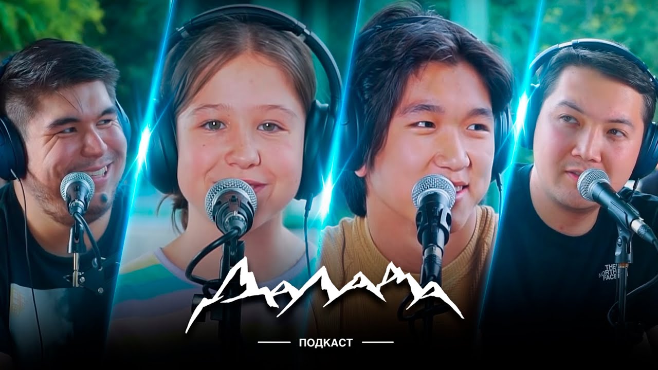 группа дос-мукасан. далада v x. далада v x. далада v x. далада v x.