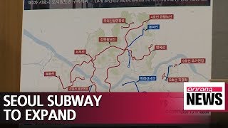 Seoul To Expand Subway Lines, Extensions, Reducing Commute Time By 15 Percent Seoul To Expand Subway Lines, Extensions, Reducing Commute Time By 15 Percent