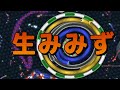 スリザリオのラストライブ【Slither.io】