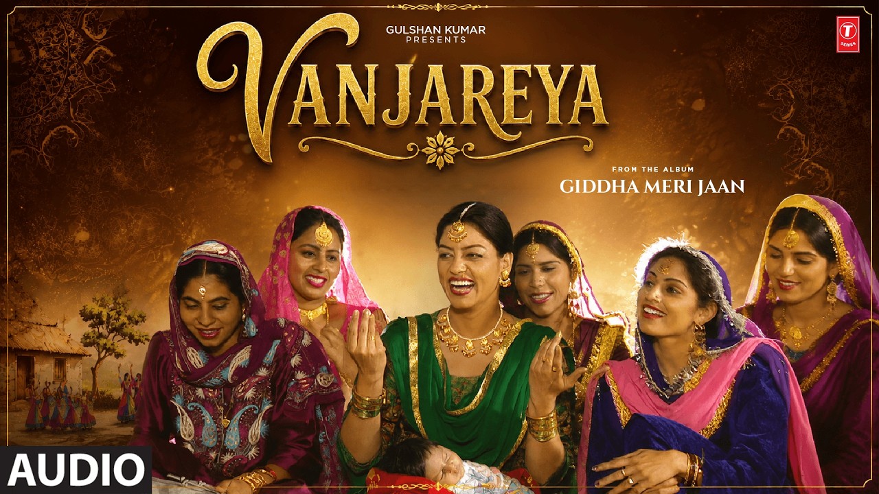 VANJAREYA (Full Song) | SARBJIT MANGAT | Evergreen Old Punjabi Songs | T-Series