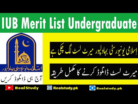 IUB Merit List 2022 Undergraduate
