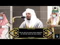 Magnifique rcitation sourate al haqqah  sheikh al dossary  coran fr