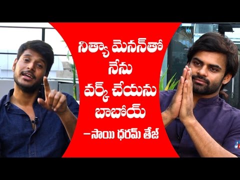 supreme-hero-sai-dharam-tej-interviews-sundeep-kishan-|-okka-ammayi-thappa-|-nithya-menen