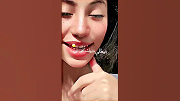 أمه متبغينيش زوجاته Force 