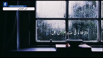 ارح قلبك مع القارئ انس الفخراني