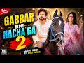 गब्बर भी नाचेगा 2 ~ Masoom Sharma ~ New Haryanvi Song 2026 ~ Gabber Bhi Nachega 2 |