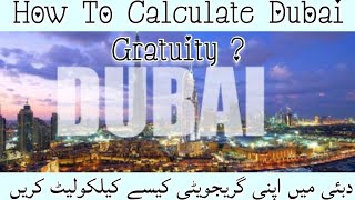 How to Calculate Gratuity in Dubai | Apni Gratuity Calculate Kre