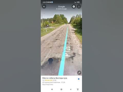 Место гибели Виктора Цоя! 😱 - YouTube