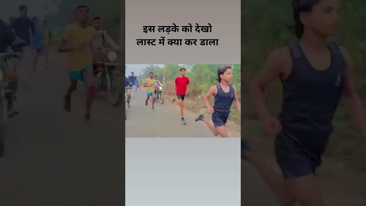 new race competition ###
