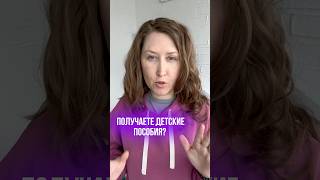 Про страхование детей в ТГ «Мила, застрахуй» ссылка в описании #дети #страхование #спорт