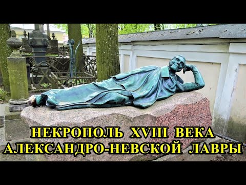 Video: Санкт-Петербург кандайча жана качан өзгөртүлгөн