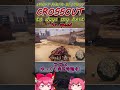 crossout todays my best(5 #ゆっくり実況#crossout #ショート,#クロスアウト #世紀末 ,#pvp,#対人戦 #madmax #craft