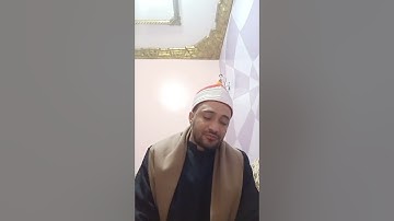 برواية السوسى عن أبى عمرو البصرى ربع //أتأمرون الناس بالبر وتنسون أنفسكم