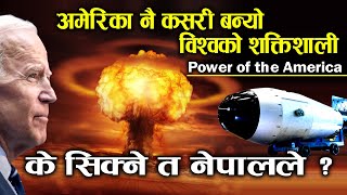 अमेरिका नै कसरी बन्याे विश्वकाे शक्तिशाली देश | Power of the America | के सिक्ने त अब नेपालले ?