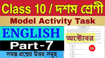 Model activity task class 10 english part 7 wbbse|New October English Activity task Class X 2021