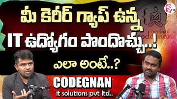 Codegnan : Shaketh Sir Interview Topic about Hyd Wipro Company Vacancies | @SumanTVChannel