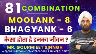 Moolank 8 Bhagyank 6 | 81 Combinations in Numerology | Sunstar Astro