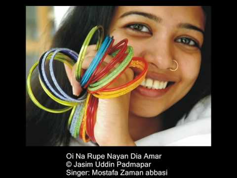 Oi Na Rupe Music & Lyric Jasim Uddin Singer Mostofa Zaman Abbasi www.jasimuddinor...