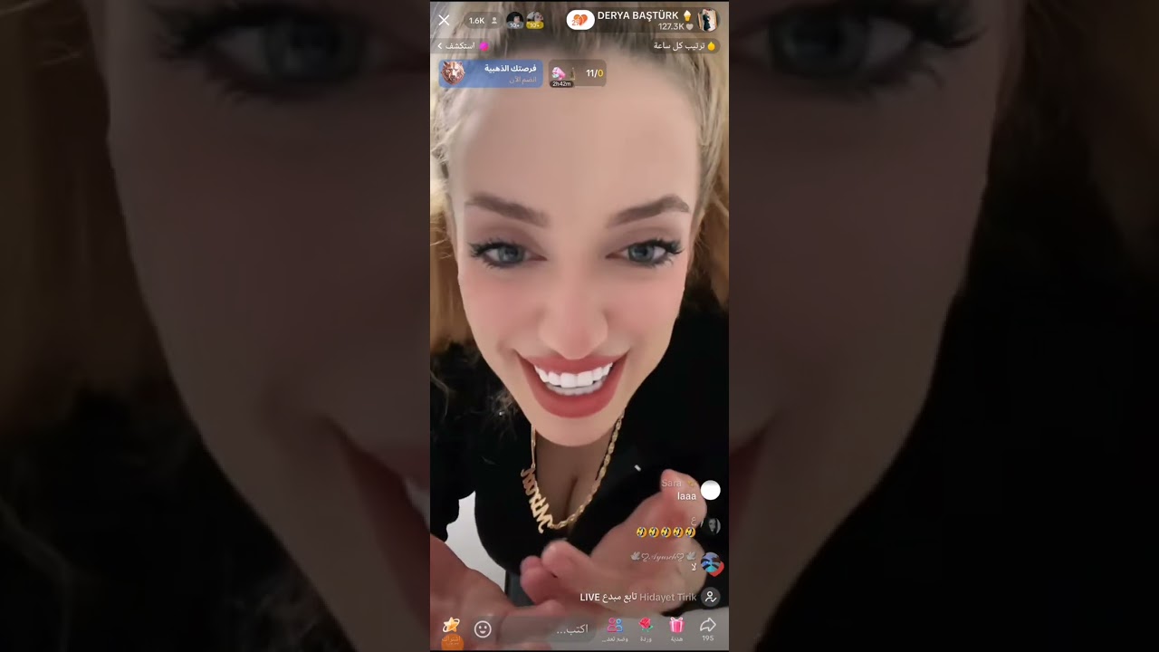 بث داريا الجزء الثاني