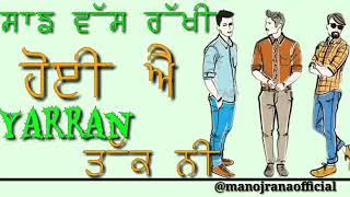 Shera de gurur , whatsapp punjabi attitude status