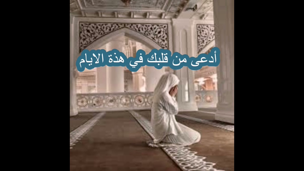 دعاء لا تتركة في رمضان