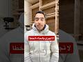 اختر حذاء الجري بعناية