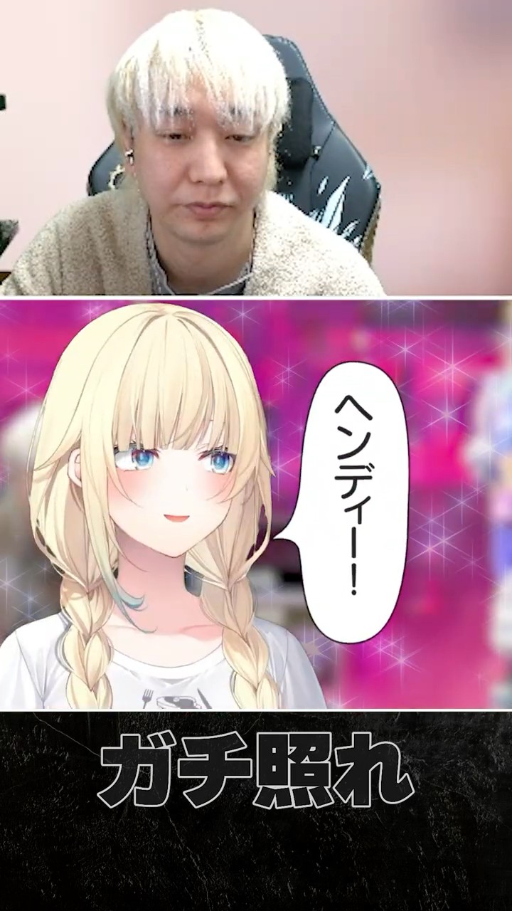 Hendy gets flustered by Emma Aizawa's comment #shorts #HaseShin