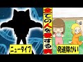 【漫画】その原因は、優しい遺伝子?ウィリアムズ症候群とは…。【マンガ】