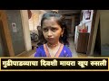       part 1  marathi vlog 504 