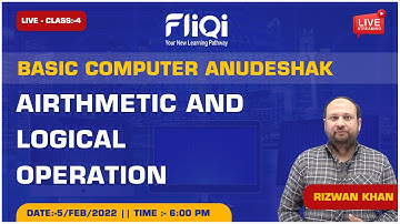 Rajasthan computer teacher notification 2022 | Arithmetic & Logical operations By Rizwan Sir