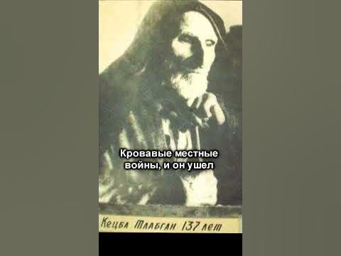 Человек, проживший 156 лет из Абхазии - YouTube