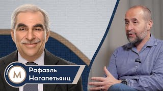 Андрей Мовчан и Рафаэль Нагапетьянц: рынки, продукты и инфраструктура