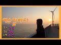 Special Album 여수앞바다 윤수현 Special Album 여수앞바다 윤수현