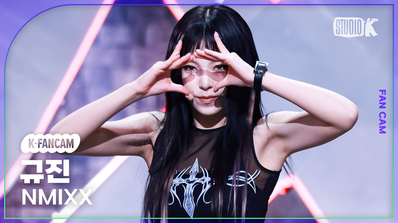 [K-Fancam] 엔믹스 규진 직캠 '별별별 (See that?)'(NMIXX KYUJIN Fancam) @뮤직뱅크(Music Bank) 240823