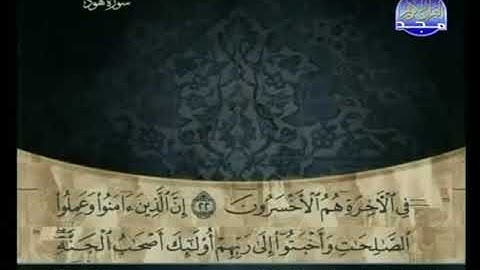 الجزء الثاني عشر 12 من القرآن الكريم بصوت الشيخ علي الحذيفي