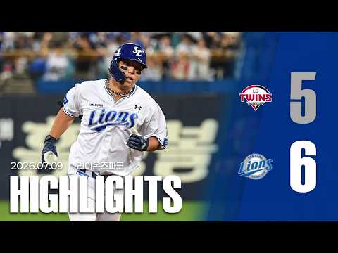 [Match H/L] LG vs Samsung (07/09)