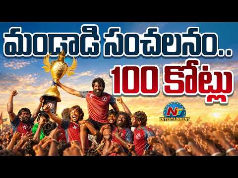Comedian Soori Creates Indian Cinema History | Mandaadi | Suhas || NTVENT
