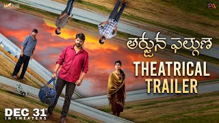 Arjuna Phalguna Trailer | Sree Vishnu, Amritha Aiyer | Teja Marni | Matinee Entertainment Image