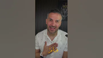خطة الصمت العقابي اللي يخلي الرجل يندم عليك ويخاف أنه يفقدك سعد الرفاعي 
