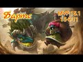 Как играть за Бартса mobile legends / Бартс мобайл легенд / Бартс mobile legends / Бартс гайд