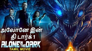 ALONE IN THE DARK அலோனே இன் தி டார்க் ௧ - Tamil Dubbed Movie | Hollywood Horror Action Tamil Movies