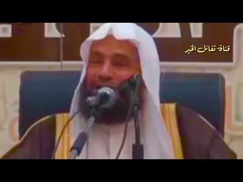 لاتظلمن إذا ما كنت مقتدر ا الشيخ سعيد بن مسفر حفظه الله تعالى