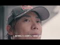勝田貴元（Takamoto Katsuta）｜2025 FIA WRC Rd.13 RALLY JAPAN Message Video