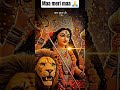 apki kripa bnaye rakhna maa 🙏#shorts