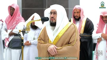 تلاوة لفواتح سورة الحجر للشيخ د. بندر بليلة | فجر الأربعاء 7-6-1445هـ
