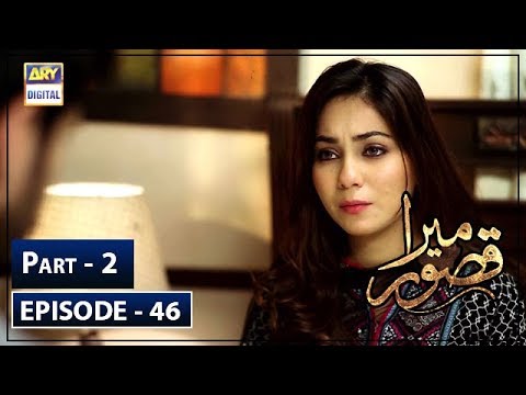 Mera Qasoor — Episode 46