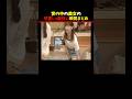 世の中の美女の可愛い・面白い瞬間まとめ #shorts #funny #美女