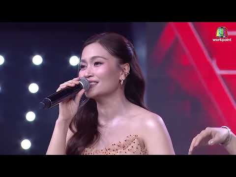นาฬิกาตาย - อ๊อฟ ปองศักดิ์, ซานิ นิภาภรณ์ ft. ก้านตอง ทุ่งเงิน | The Wall Song
