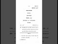 BPCS-187 IGNOU question paper june2025 important questions #ignou_question_paper