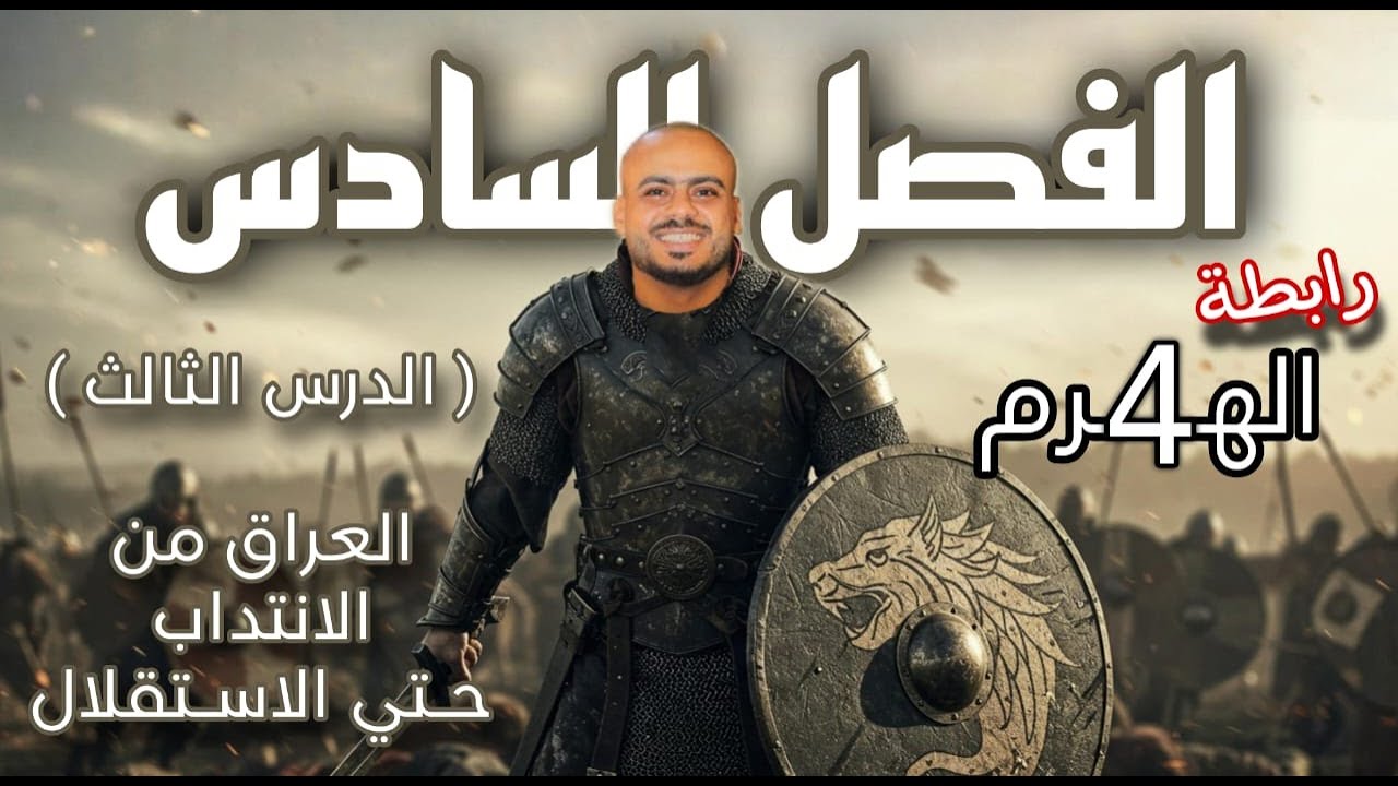 الهرم - تاريخ 